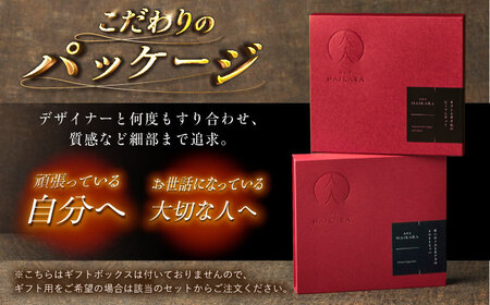 【ギフト箱無しでその分お得】肉割烹はいから 『牛ハチノスとギアラのトマトトリッパ』  2個セット　レトルト 牛肉 恵那市 / TWO-FACE JAPAN [AUFI013]