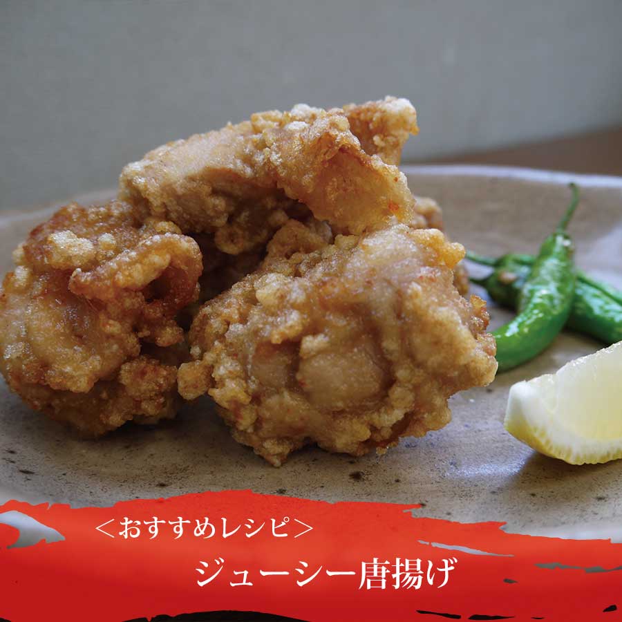 阿波彩どり もも肉 3kg