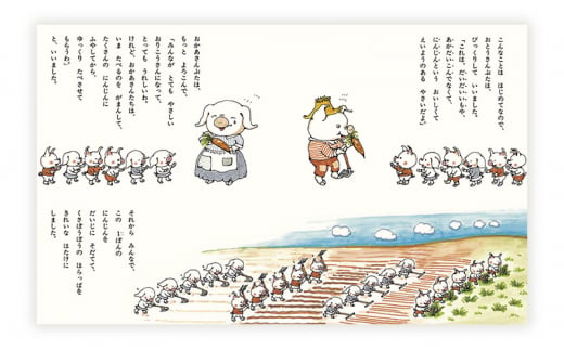 絵本セット かこさとし 児童書 加古里子 「にんじんばたけのパピプペポ」「パピプペポーおんがくかい」 2冊セット 読み聞かせ 知育 えほん エホン セット 詰め合わせ 絵本 読み聞かせ 子育て 教育 