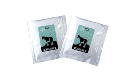 藻塩仕込み牛タン400g テールスープ付 【04203-0474】