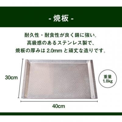 ふるさと納税 関市 刃物屋が造ったオールステンレスバーベキューコンロ  鉄板&耐熱手袋付き |  | 03