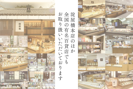【 神宗(かんそう) 】おにぎり塩昆布ごま入り 3個セット_OS013-0004