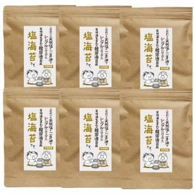 
                  福岡有明のり 塩海苔 8切40枚×6袋入【海苔 のり ノリ 有明海苔 有明のり 詰合せ 家庭用 お取り寄せグルメ ご飯のお供 お取り寄せ お土産 九州 ご当地グルメ 福岡土産 取り寄せ グルメ 福岡県 筑前町 CE067】
                
