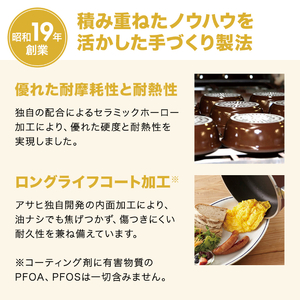 フライパン 深型 22cm 圧力鍋 L セット ゼロ活力なべパスカル オールパンゼロ アサヒ軽金属 ショコラ