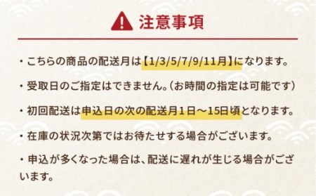 【全6回定期便】のどぐろ入り高級一夜干し詰め合わせ10枚 五島市 / 愛情食彩 [PCH006] のどぐろ ノドグロ アカムツ 干物 一夜干し のどぐろ ノドグロ アカムツ 干物 一夜干し のどぐろ 