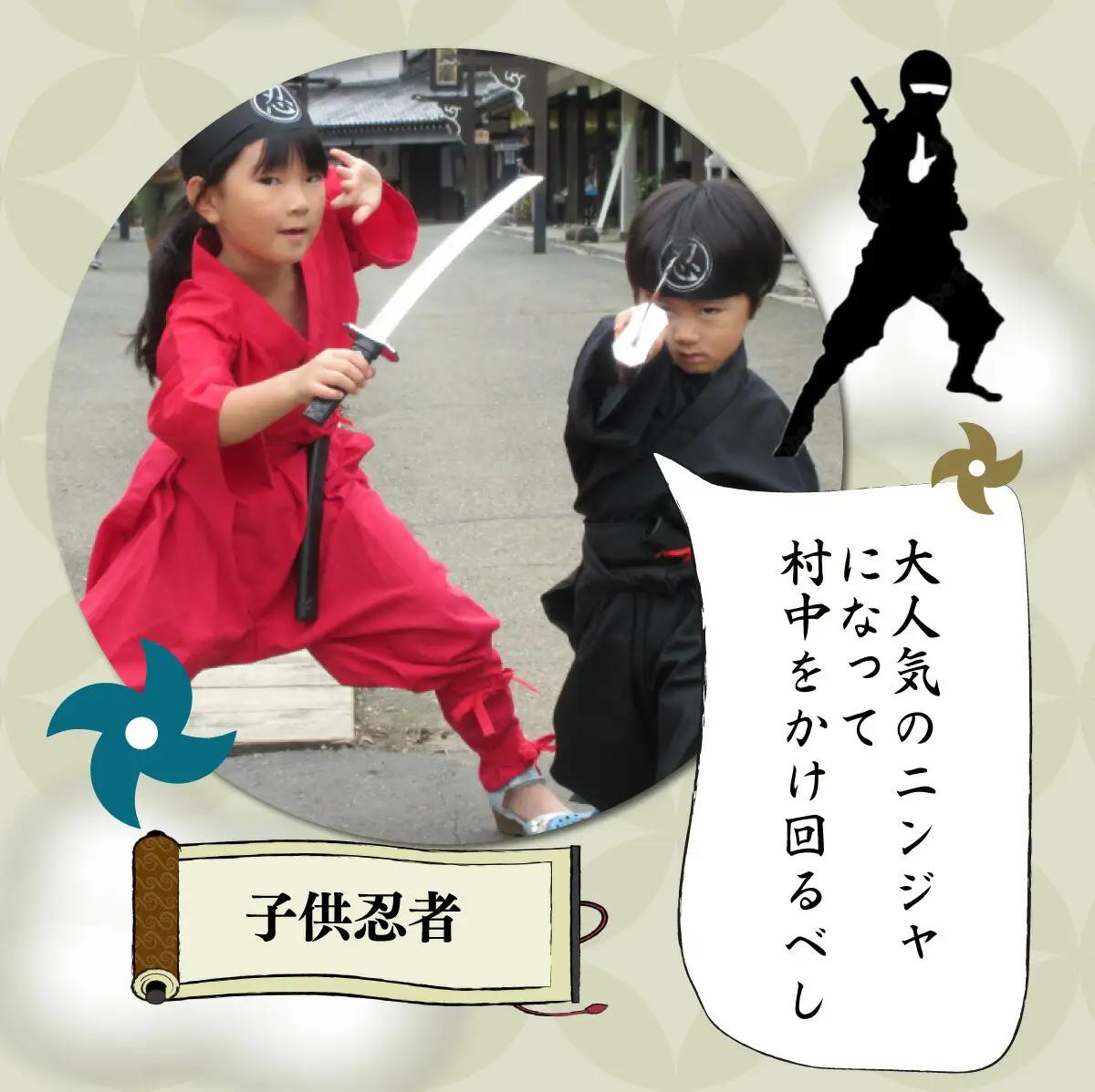 登別伊達時代村 貸し衣装 大人用浴衣（中学生以上）※夏期限定※