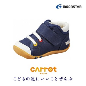 キャロット CR B63 ネイビー（13.0cm）_ベビーシューズ キャロット CR B63 ネイビー 13.0cm 子ども靴 日本製 MADE IN JAPAN 手作り 安心 安全 抗菌 防臭 効果 スニーカー シューズ ムーンスター お取り寄せ 福岡県 久留米市 送料無料 〔Lc107-03〕