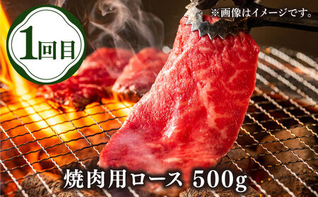 【全3回定期便】壱岐牛定期便（壱岐牛ステーキ、しゃぶすき、焼き肉セット）3人前《壱岐市》【壱岐市農業協同組合】壱岐牛 すき焼き ステーキ しゃぶしゃぶ 焼肉 [JBO166]