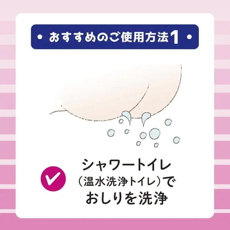 日用品 エリエール トイレットペーパー 72ロール 日用品