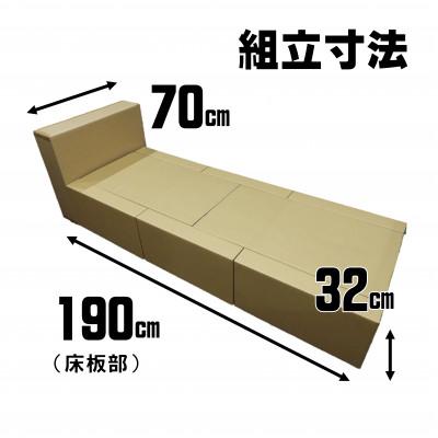 ふるさと納税 葛城市 簡易段ボールベッド プレリーブNT700 |  | 01