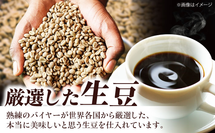 コーヒー豆 ブレンドコーヒー 2種セットC（チェリボンマイルドブレンド250g・ブルーマウンテンブレンド250g） 珈琲 コーヒー豆 コーヒー粉 コーヒー ドリップ ドリップ珈琲 飲料 愛媛県大洲市/