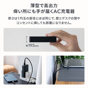 Owltech(オウルテック) 薄さ19.5mm 最大PD65W出力 GaN採用 USB Type-C×1 USB Type-A×1 AC充電器 OWL-APD65SC1A1G-BK【 充電器 神奈川