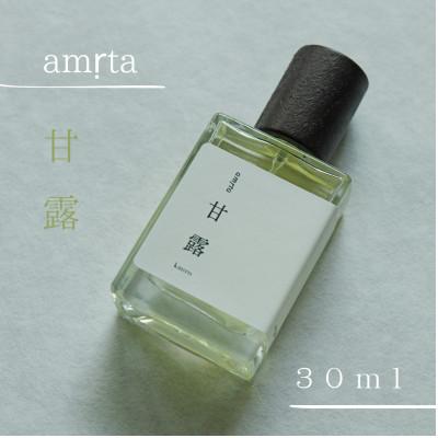ふるさと納税 産山村 天然香水「甘露　amrta」30ml