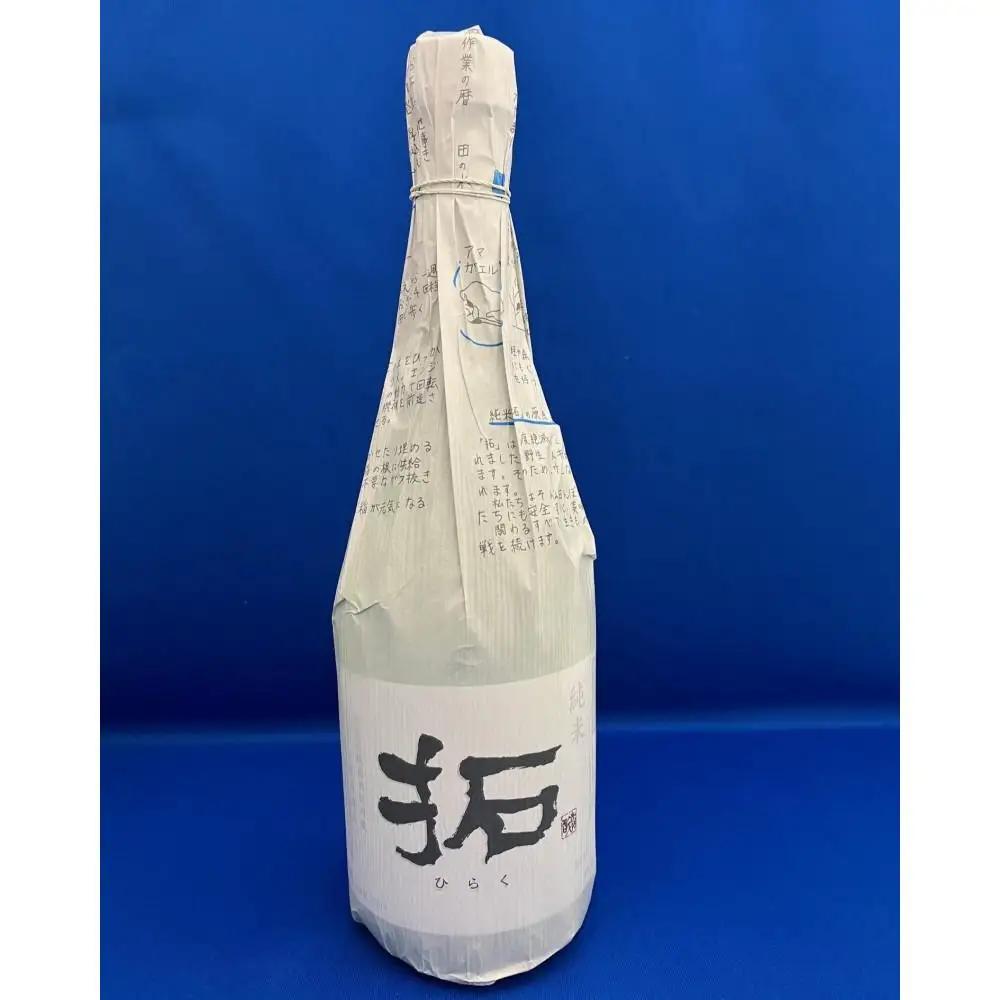 日本酒 720ml 3本セット | 至 風和 拓 新潟県 佐渡市 日本酒