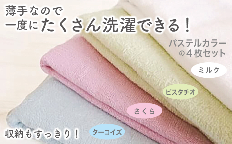 家事がラクになるバスタオル 5枚セット（パステル系）泉州タオル 期間限定【泉州タオル 国産 吸水 普段使い 無地 シンプル 日用品 家族 ファミリー】 099H890_イメージ2