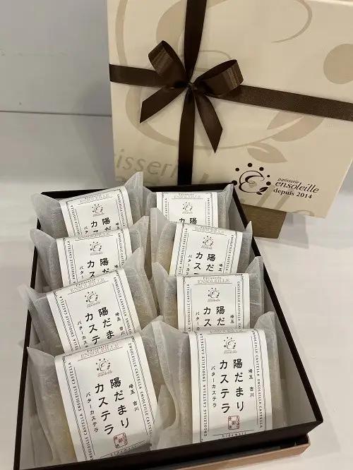 012-019 陽だまりカステラ詰合せ　８個入YSKAJ002