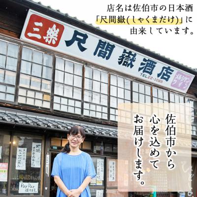 ふるさと納税 佐伯市 藍のお茶ティーバッグ (40個) |  | 03