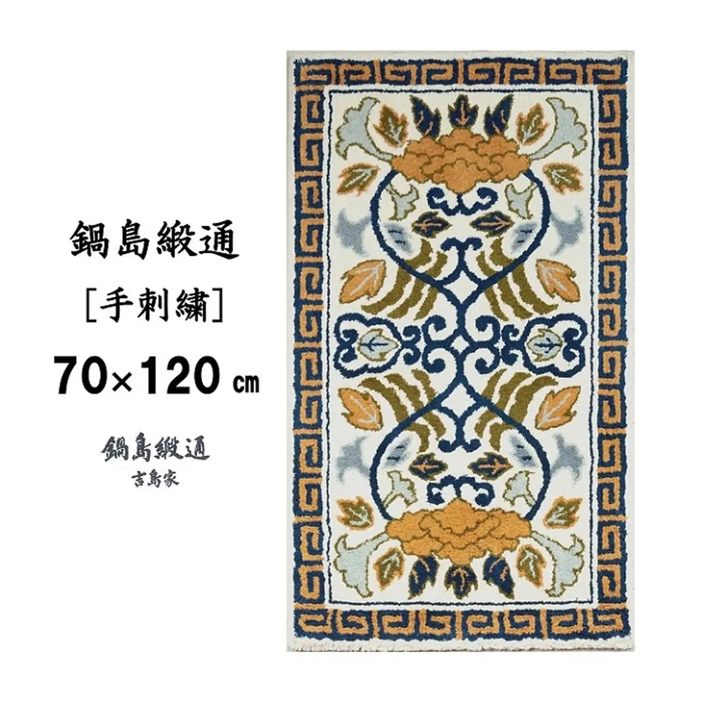 鍋島緞通 [手刺繍] 向い蟹 淡灰地：C510-012