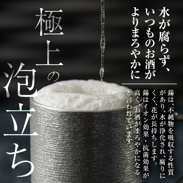A0-299 薩摩錫器　置物ふくろう(KIRISHIMA)【岩切美巧堂】