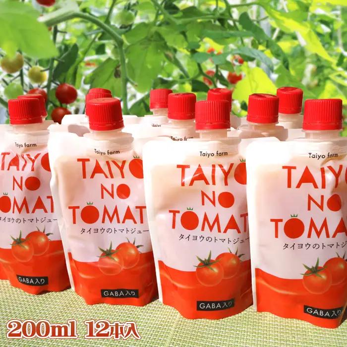 【匠の一粒～べにすずめ～】《定期便》タイヨウのトマトジュース 200ml×12本《毎月発送６回》　[0120-0007]