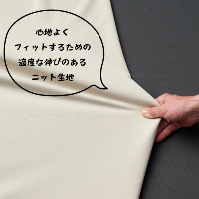 ふるさと納税 岡崎市 【ハナロロ】ポトラ60L専用ニットカバー(チャコールグレー) |  | 02