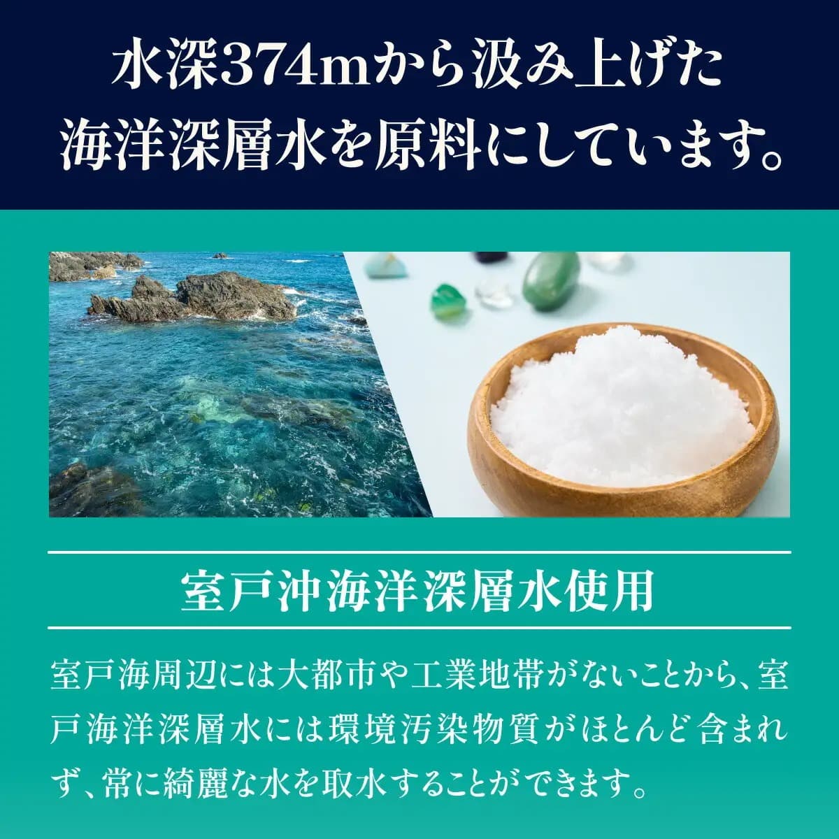 海のバスソルトセットa　美容 入浴剤 ミネラル リラックス 健康 塩 化粧品 雑貨 温浴 スキンケア 発汗 ミネラル補給