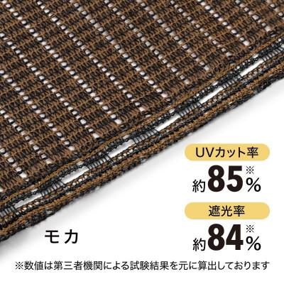 ふるさと納税 海南市 バルコニーシェード モカ 2×0.9m　58090300 |  | 01