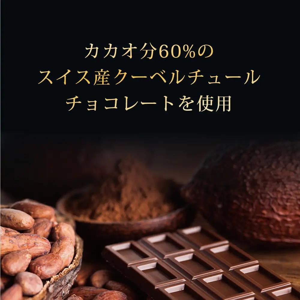 ガトーショコラ 缶詰 3缶セット スイーツ 缶詰