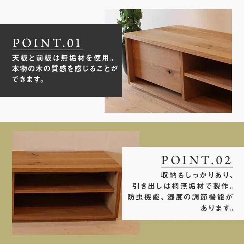 【大川家具】無垢材 テレビボード ローボード テレビ台 TV台 彩美 幅1200 ホワイトオーク シンプルタイプ ナチュラル インテリア 収納 国産 完成品 組み立て不要 高級感 北欧【設置付き】