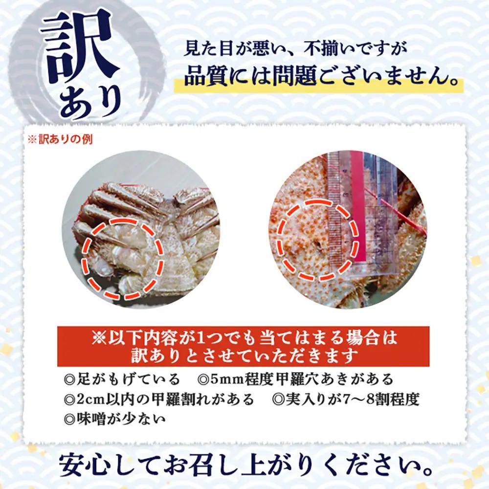 北海道オホーツク海産 訳あり　浜ゆで毛ガニ　2kg（冷凍）【07129】