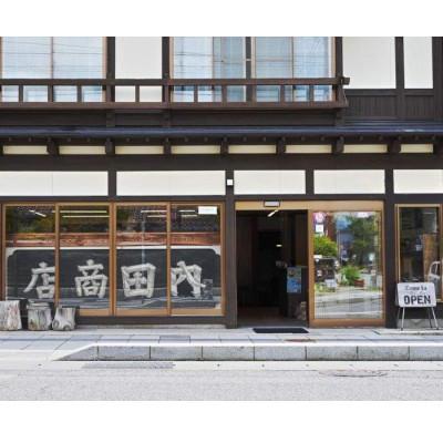 ふるさと納税 遠野市 おしらさま-東北・遠野の民話 (民話のえほん5)菊池敬一 文 丸木俊  絵/岩手県 遠野市 内田書店 |  | 02