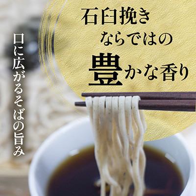 ふるさと納税 飯島町 信州飯島町産 石臼挽き蕎麦粉 500g×2袋(合計1kg) |  | 01