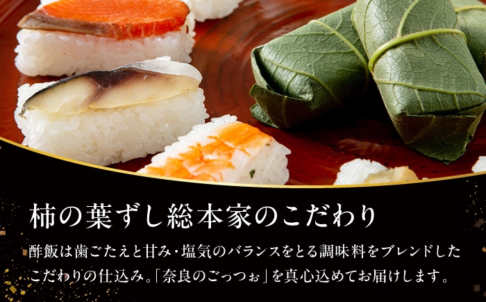 すし飯と柚が見事に調和した絶妙の味