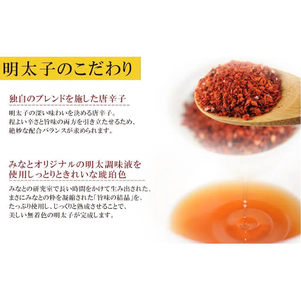 ふわふわ 無着色 たらこ明太子 3本セット 石巻　