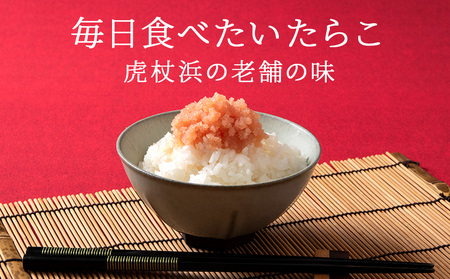 【5営業日以内発送】虎杖浜加工 ほぐしたらこ 1.8kg (300g×6p=1,800g) AF055-S