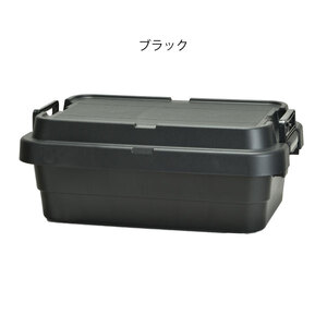 収納 コンテナボックス TC-50S LOW 収納 グリーン