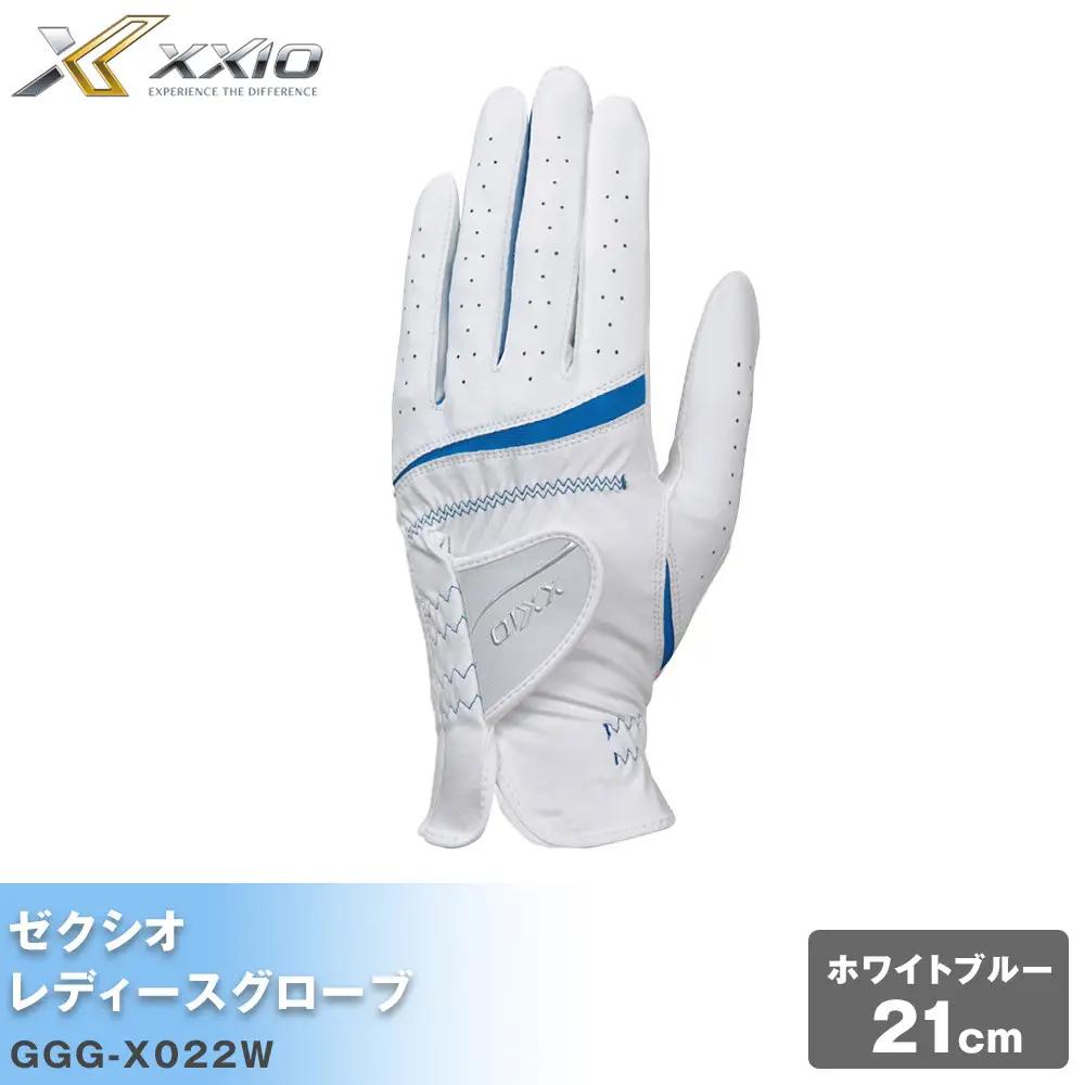 ゼクシオレディス ゴルフグローブ GGG-X022W ホワイトブルー21cm ゴルフグッズ