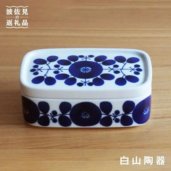 【白山陶器】【プレート】ブルーム バターケース 食器 【波佐見焼】 [TA14]