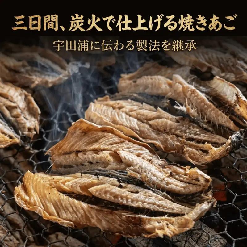 焼きあご出汁の素 出汁パック 42g（6g×7包）×3袋