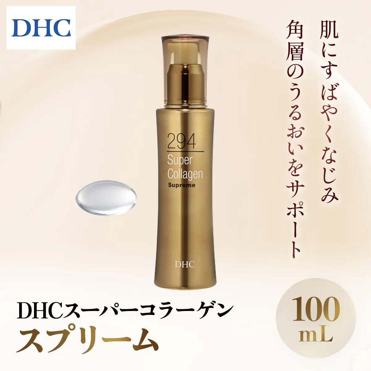 66383_DHCスーパーコラーゲン スプリーム MBB010