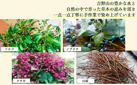 草木染刺し子糸20番手4本撚り60ｍおまかせ6色セット《草木染Craftそよご》