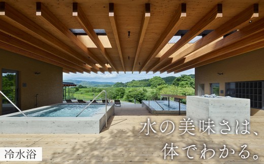 グランピング×サウナ「SATOYAMA TERRACE」宿泊クーポン券 2万円分　宿泊 グランピング 旅 旅行 サウナ 割引 クーポン 券 チケット SATOYAMA TERRACE サトヤマテラス 体験 レジャー サウナシュラン ととのう アウトドア ペット 犬 ワンちゃん 同伴 自然 里山 癒し 天然水 房総 千葉県 富津市