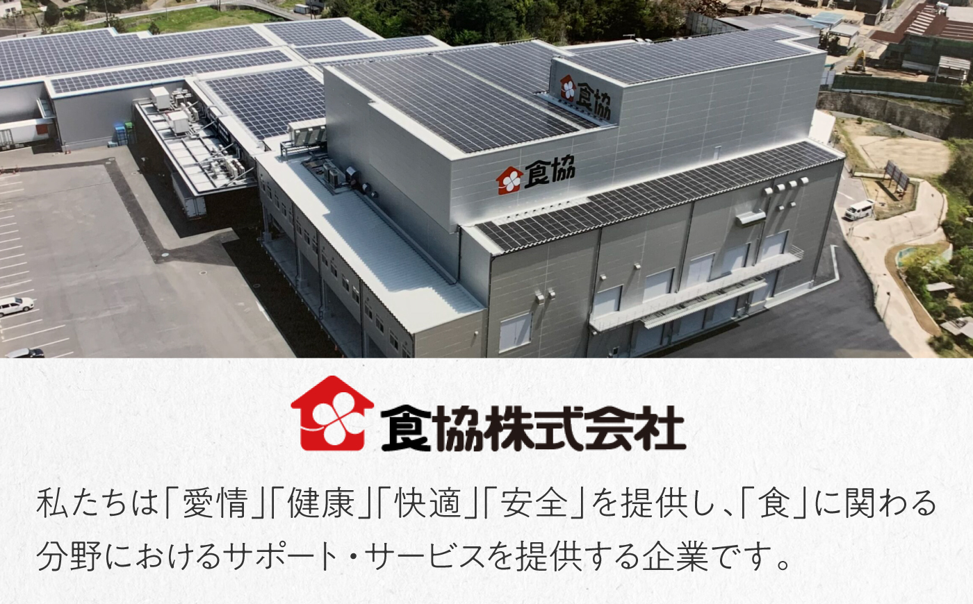 【全3回定期便】 広島県三次産こしひかり 5kg 三次市 / 食協株式会社 [APDK003]