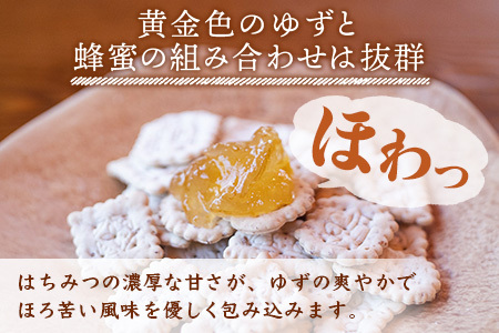 木頭ゆずとはちみつのジャム 100g 3個【徳島県 那賀町 木頭ゆず 柚子 ユズ 木頭柚子 果物 国産 100％ はちみつ 蜂蜜 ジャム 瓶詰め 果汁 ゆず果汁 朝食 トースト パン ヨーグルト スイ