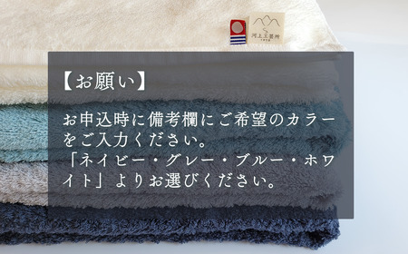 今治タオルブランド認定品　水をのむ バスタオル  1枚