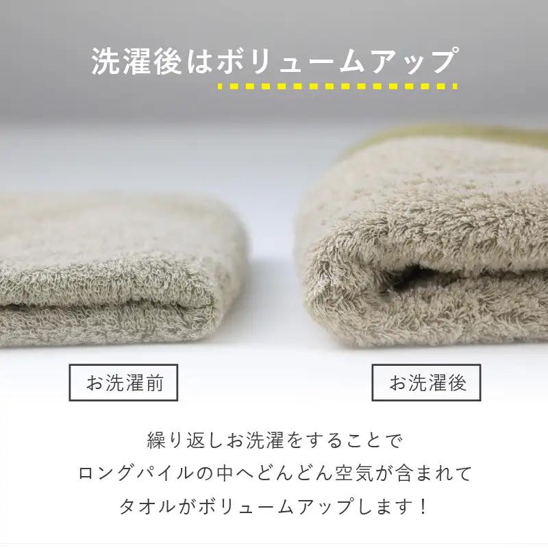 （今治タオル）HOME バスタオル 2枚セット（グレー）