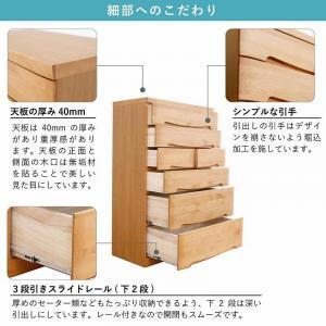 幅88-6段チェスト「サーフ」ナチュラル色 桐たんす 衣類収納 大川家具【丸田木工】