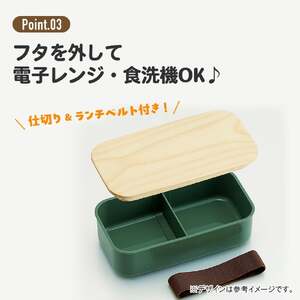 木蓋ランチボックス４００ｍｌ　モーブグレー