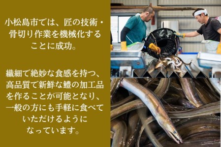 定期便 3回 鱧 ハモ しゃぶしゃぶ セット 3ヵ月 冷凍 国産 お鍋 おかず ( 大人気鱧 人気鱧 絶品鱧 冷凍鱧 国産鱧 徳島県産鱧 徳島県鱧 おかず鱧 しゃぶしゃぶ鱧 天ぷら鱧 大人気ハモ 人気
