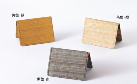 自然素材を使った名刺入れ 名刺入れ　緑規